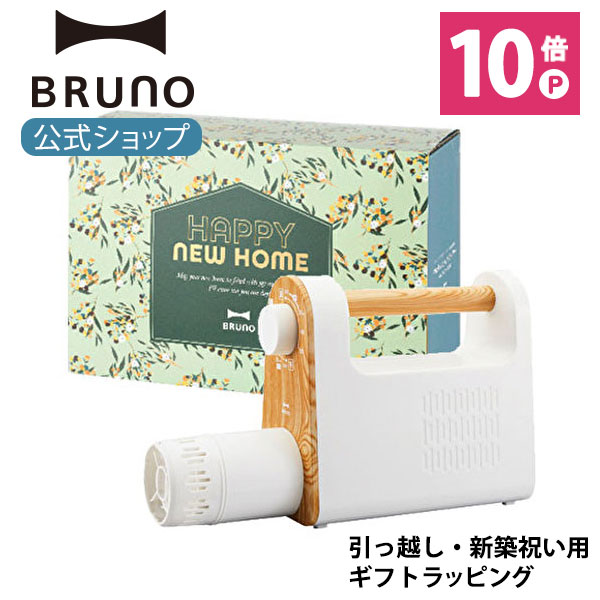 【6月百貨店SALE押さえる】ホットプレートグランデ15%OFF大売り出し執り行なう