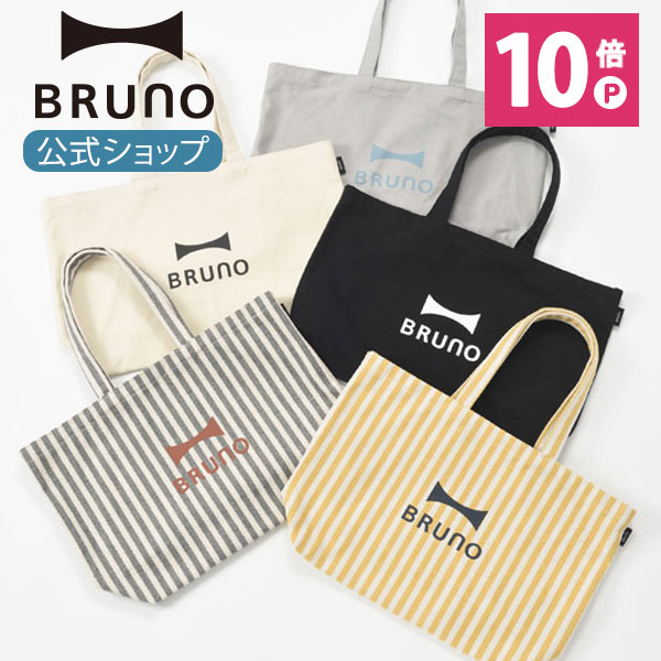 楽天市場】【公式】BRUNO コンパクト エコバッグ M 買い物 スーパー 便利 トートバッグ 折りたたみ かわいい シンプル トート レジ バック  レジカゴバック ショッピングバッグ 母の日 ギフト イエロー オレンジ ピンク カーキ ブルー グリーン ネイビー : BRUNOブルーノ ...