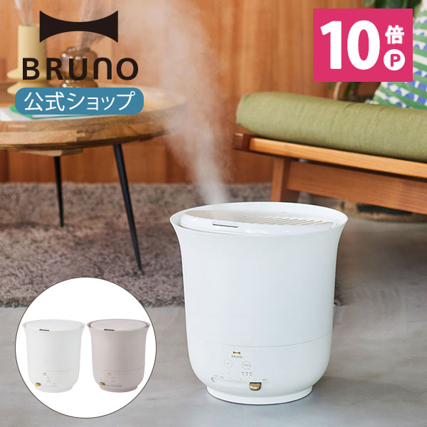 楽天市場】【公式】 BRUNO ブルーノ ハイブリッド加湿器 COLUMN MIST デザイン パワフル 加湿 寝室 リビング スタイリッシュ  フィルター ミスト インテリア おしゃれ お洒落 かわいい 可愛い 在宅 ワーク 自宅 勤務 テレワーク おうち時間 BOE086 卓上 オフィス 小型  会社 ...