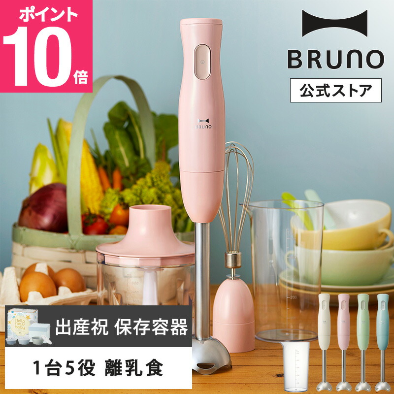 楽天市場】【公式】 BRUNO ブルーノ BOE096用チョッパーリッド