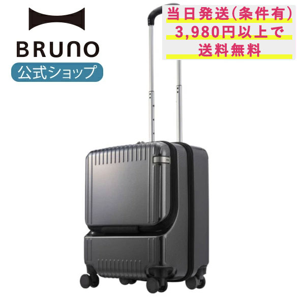 ace. パリセイドz スーツケース キャリーケース 36L 機内持ち込み 出張 楽天市場】【最大54倍｜7/20限定】10年保証｜エース スーツ