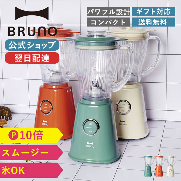楽天市場】Blendtec ブレンドテック 1003257 ワイルドサイド 高