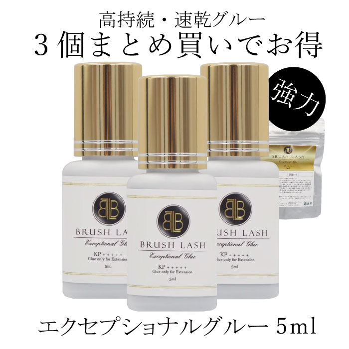 楽天市場 マツエク グルー まつげエクステ グルー エクセレンスグルー5ml 低刺激 セルフok Brushlash ブラッシュラッシュ マツエク グルー 人気まつげ エクステ グルー マツエク グルー おすすめ ランキング 人気 口コミ マツエク商材ブラッシュラッシュ