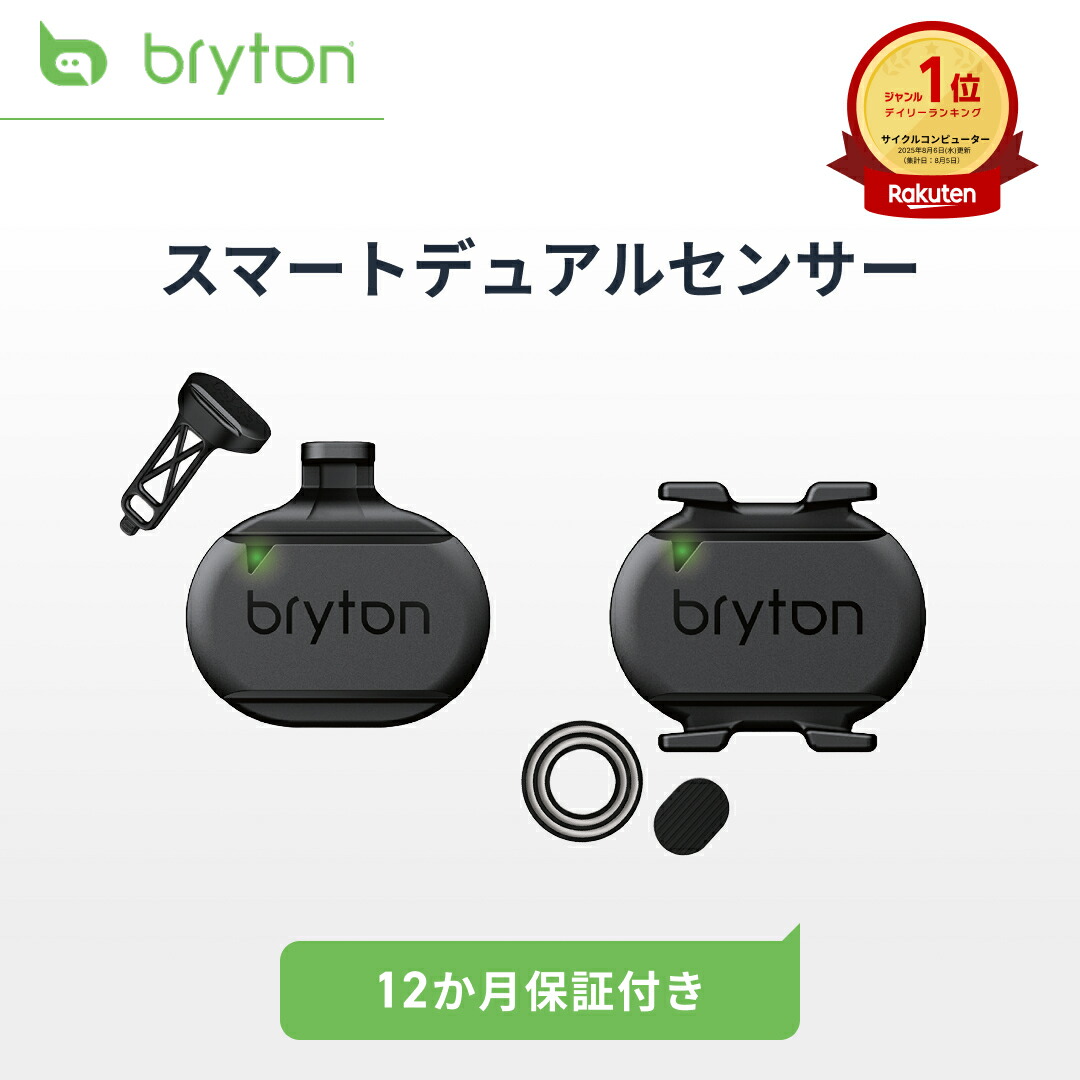 楽天市場】SONY Smart Tennis Sensor スマートテニスセンサー