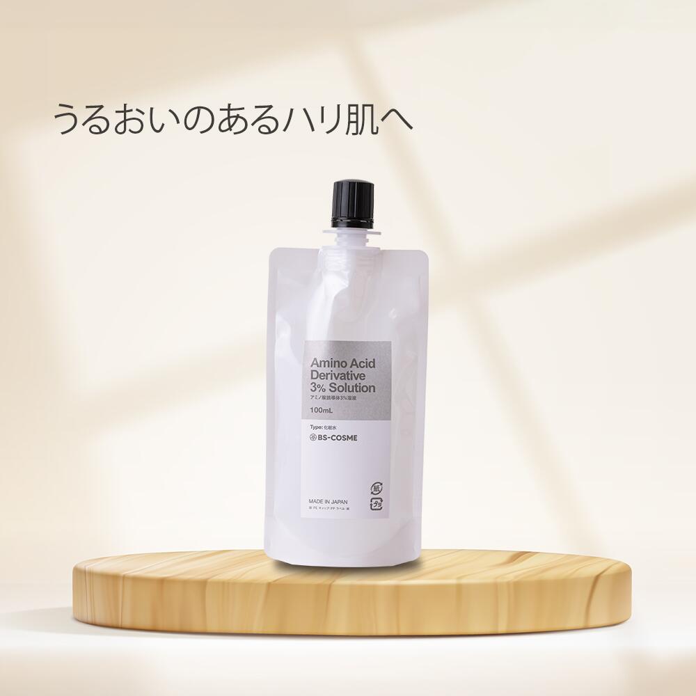 【2本セット新品未使用】拭き取り用化粧水　薬用 妙宝泉（ほうせん）2本セット 宝泉（ほうせん）｜薬用 妙｜オッペン化粧品株式会社