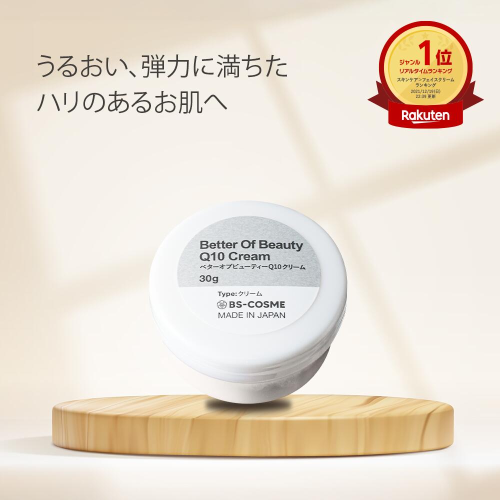 楽天市場】【送料無料】美容皮膚科医監修ドクターズコスメ HCクリーム