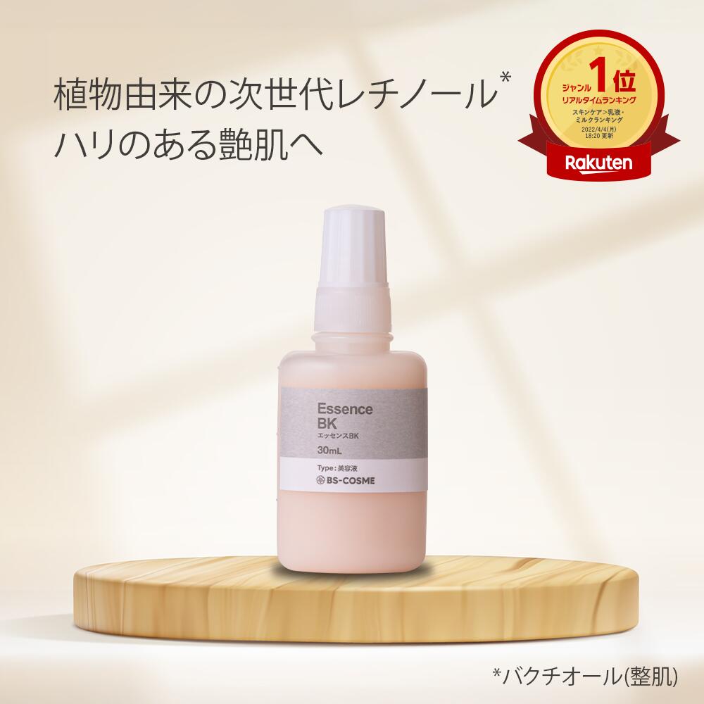 【ぴ】ラピスティ エッセンスセラム美容液・業務用 280ml ラピスティ エッセンスセラムお得用（280ml） | 化粧品