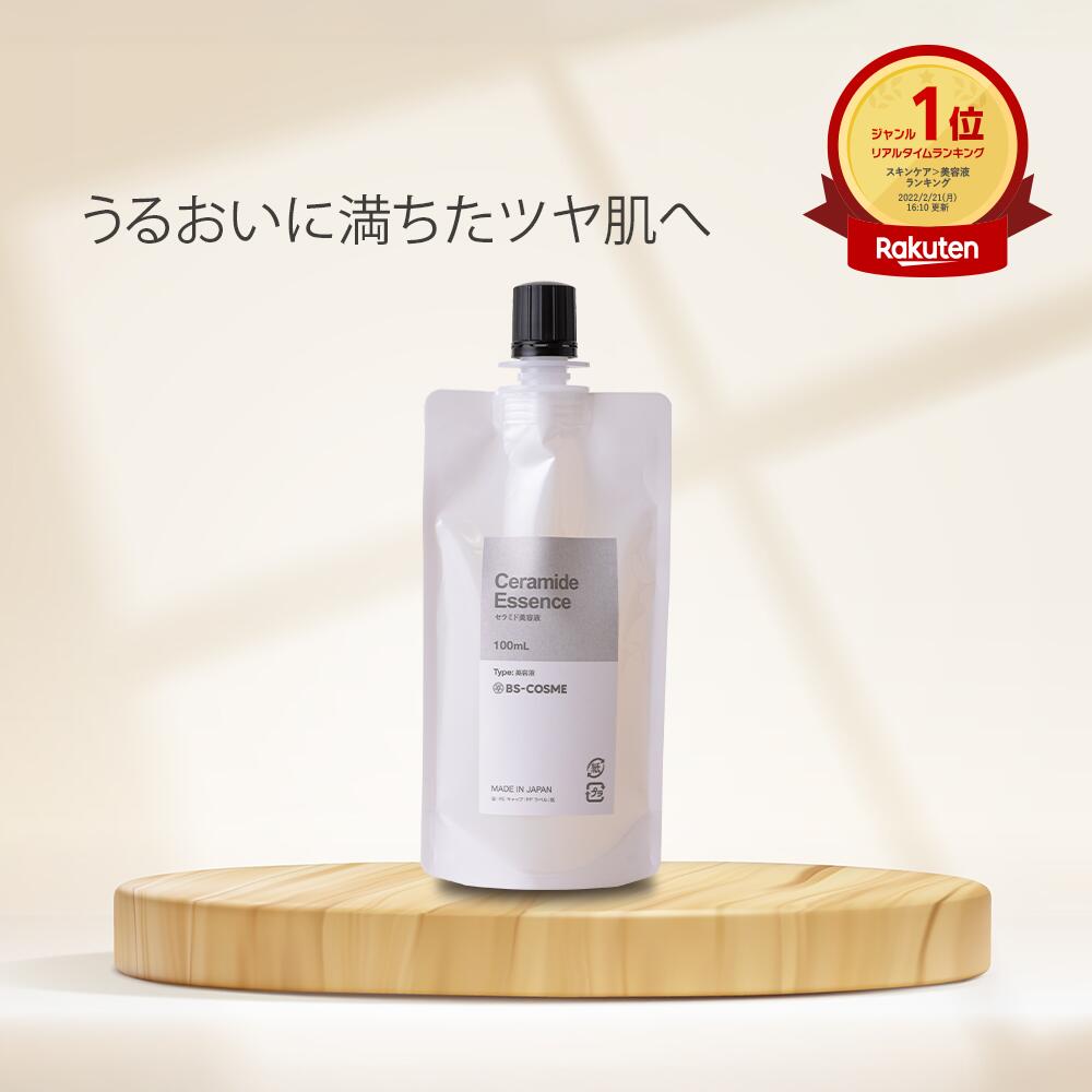 BTB 幹細胞培養液　BTBセラム　30ml BS-COSME ヒト幹細胞 培養液 エキス 配合 美容液 「HKS SERUM