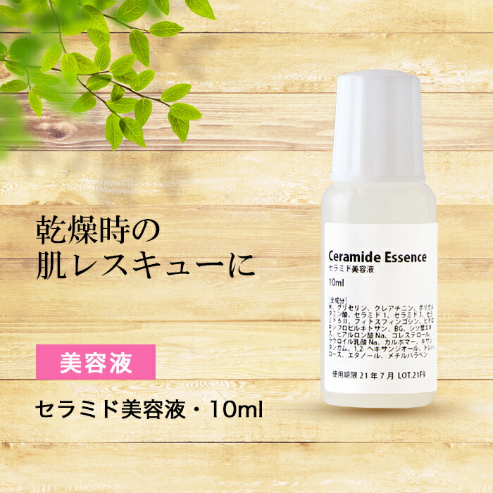 楽天市場】化粧水スーパー ヒアルロン酸 ３％ 溶液・32ml さっぱりタイプ イオン導入 グリセリンフリー 送料無料 : 手作り化粧品工房BS-C