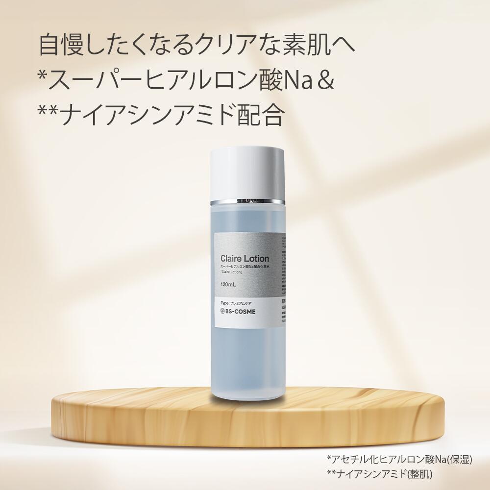 楽天市場】化粧水 ヒト幹細胞 培養液 エキス 配合 化粧水「HKS LOTION