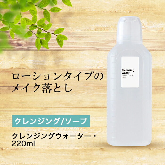 楽天市場】ピーリング 液・110g ピーリング 角質 AHA サリチル酸 ローション パック 送料無料 : 手作り化粧品工房BS-C