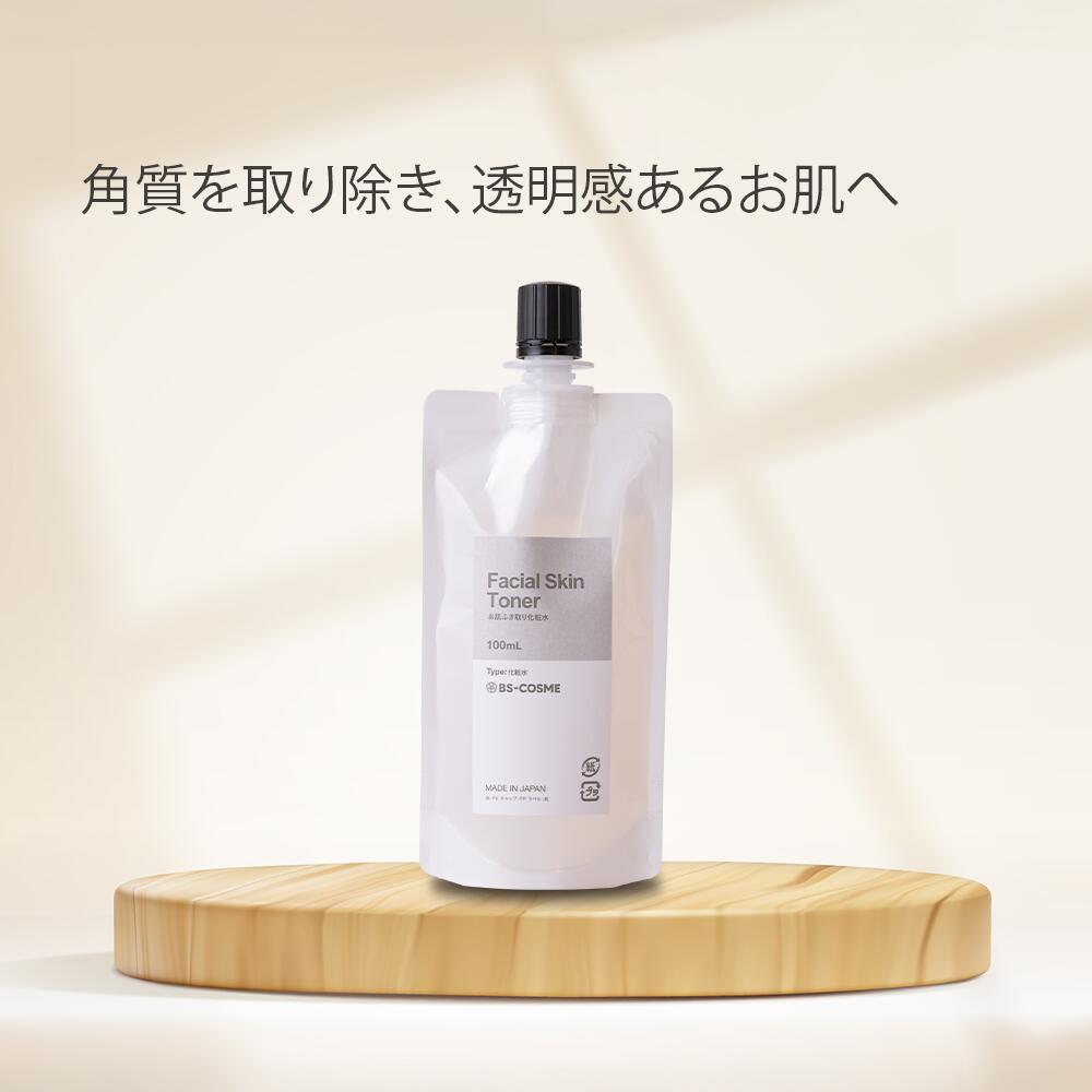 高イオン化ビタミンC導入機 C-ソリューシショ(レブニール専用液１本) 高イオン化ビタミンC導入機 C-ソリューシショ(レブニール専用液1本)