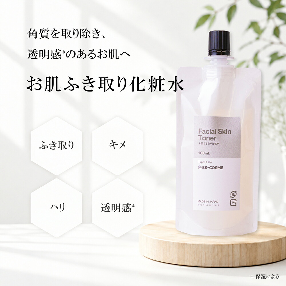 楽天市場】ブランハニー(BLANC HONEY) モイスチャーセラム プレミアム