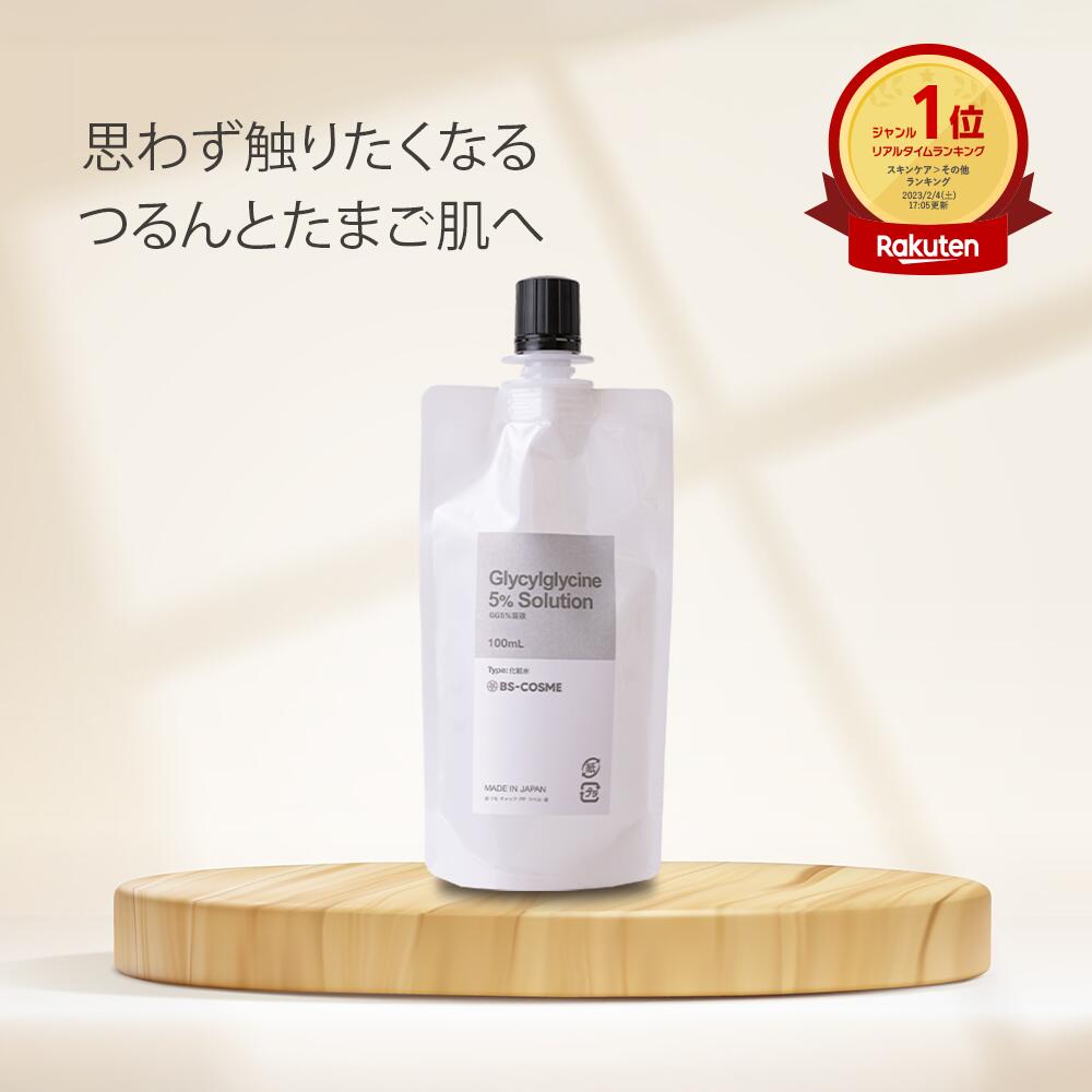 楽天市場】化粧水 お肌 ふき取り 化粧水・100mL ヒト型