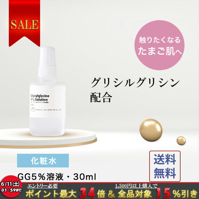 楽天市場 期間限定エントリーで最大ポイント29 34倍 スーパーセール限定 透明感3点セット 手作り化粧品工房bs C