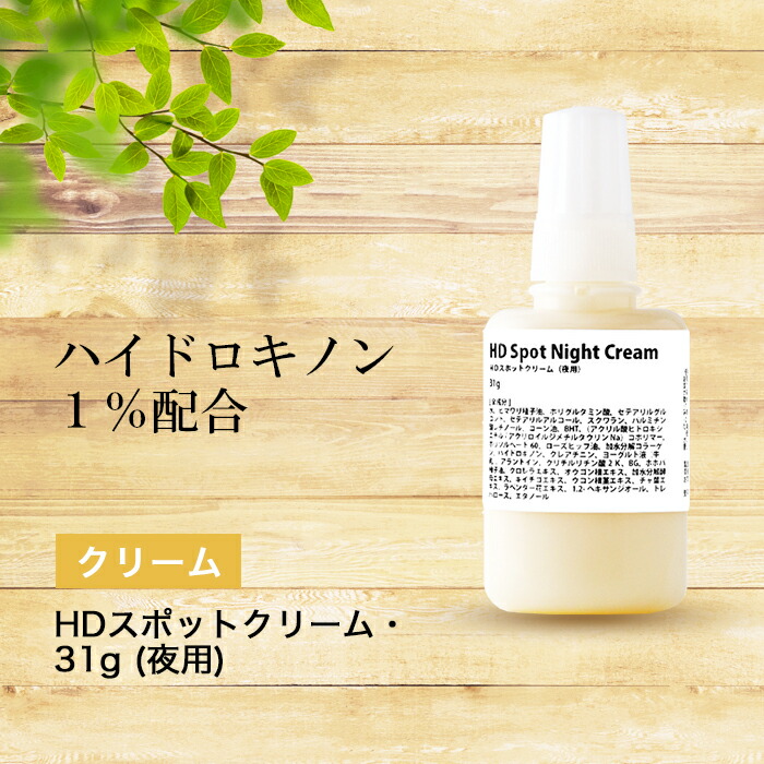 楽天市場】【1日限定 エントリーで最大ポイント20倍】化粧水 安定型 ビタミンC 誘導体 15％ 溶液・110g ローション イオン導入 さっぱり  グリセリンフリー 送料無料 : 手作り化粧品工房BS-C