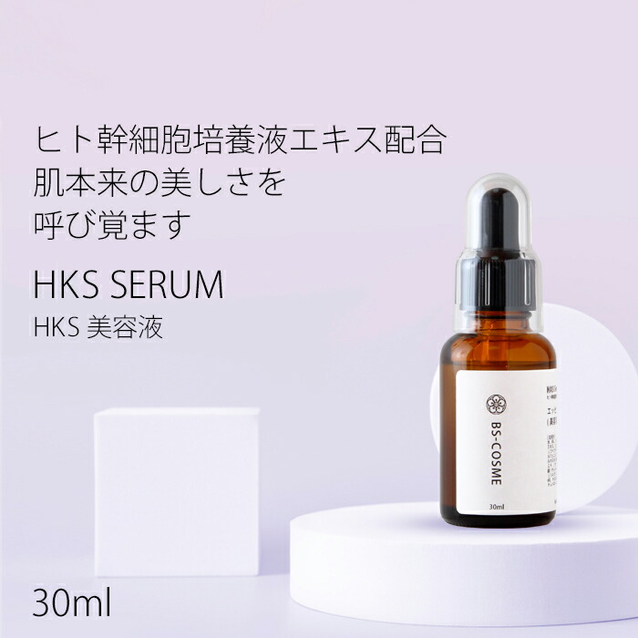 HSC15　ヒト幹細胞培養液　配合の頭皮用美容液 その他 ヘアケア コスメ・香水・美容 ラウンド