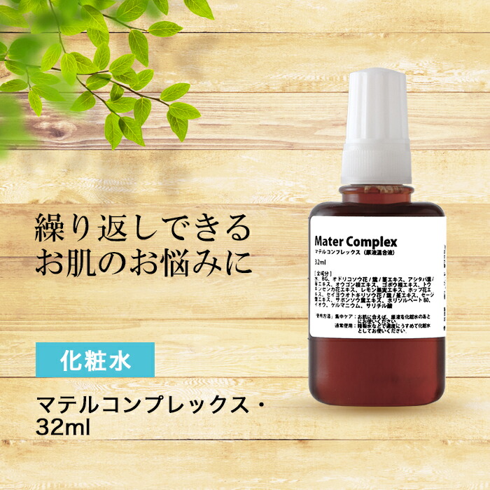 楽天市場】ピーリング 液・110g ピーリング 角質 AHA サリチル酸 ローション パック 送料無料 : 手作り化粧品工房BS-C