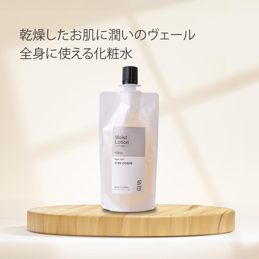 【2本セット新品未使用】拭き取り用化粧水　薬用 妙宝泉（ほうせん）2本セット Amazon | オッペン 薬用妙 薬用宝泉(ほうせん)＜医薬部外品