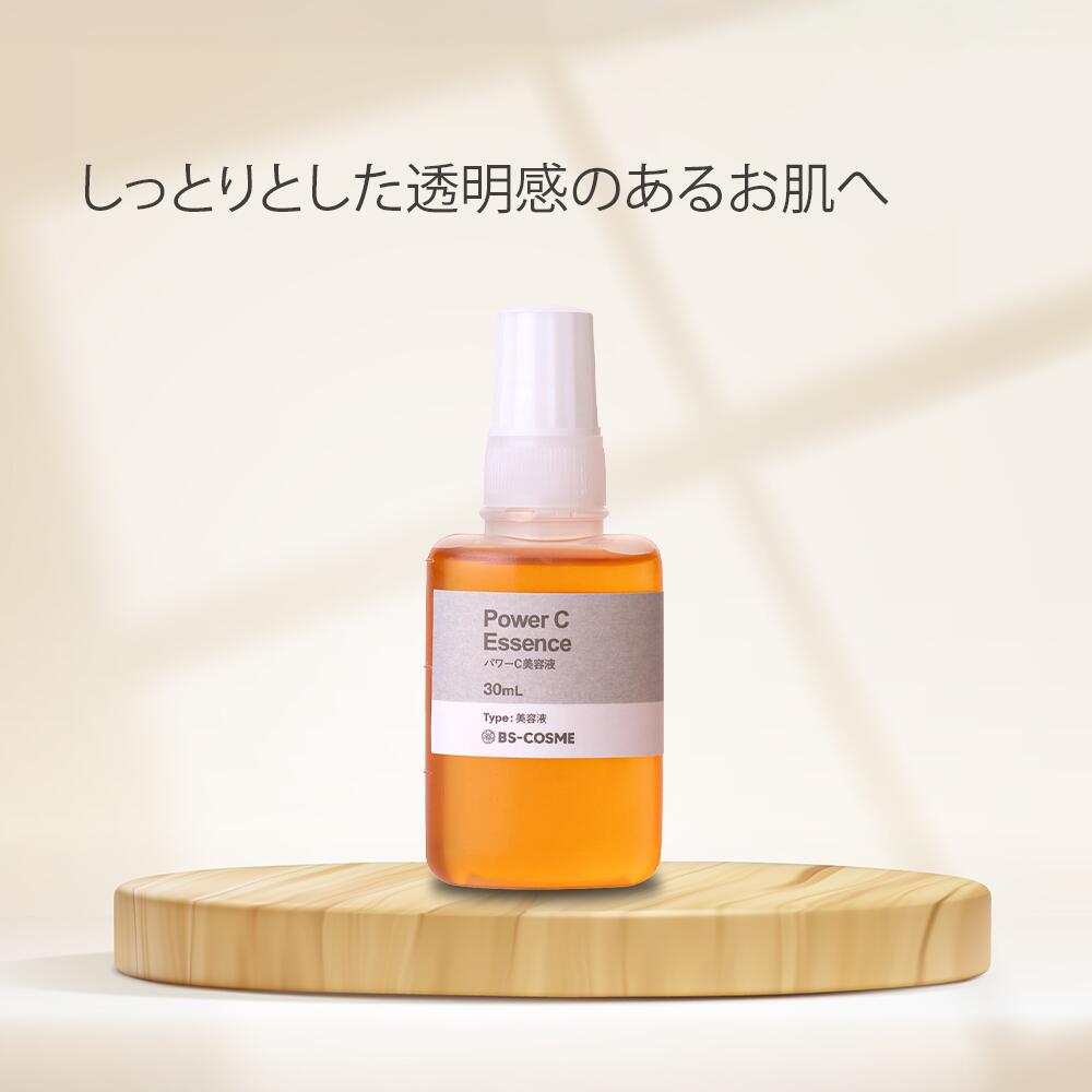 楽天市場】トリートメントの素 ・30mL 髪の NMF 原料混合液