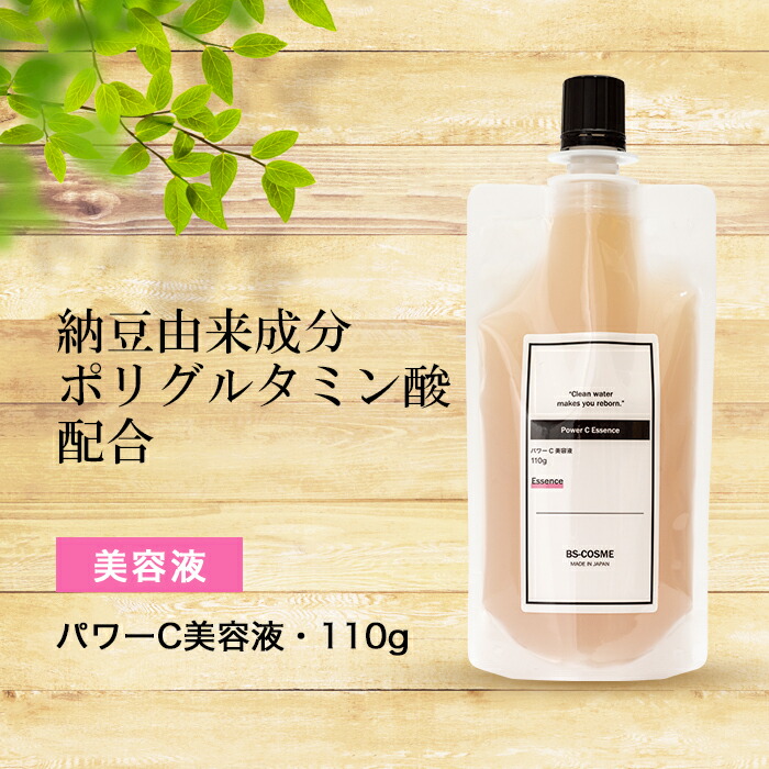 楽天市場】ピーリング 液・110g ピーリング 角質 AHA サリチル酸 ローション パック 送料無料 : 手作り化粧品工房BS-C 楽天市場】ピーリング 液・110g ピーリング 角質 AHA サリチル酸 ローション パック 送料無料 : 手作り化粧品工房BS-C