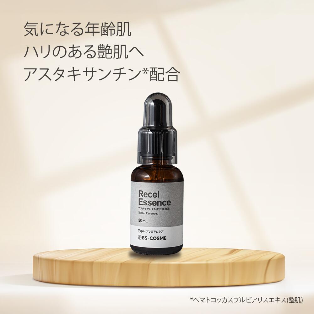 楽天市場】ヒト幹細胞培養液 エキス 配合 美容液 「HKS SERUM