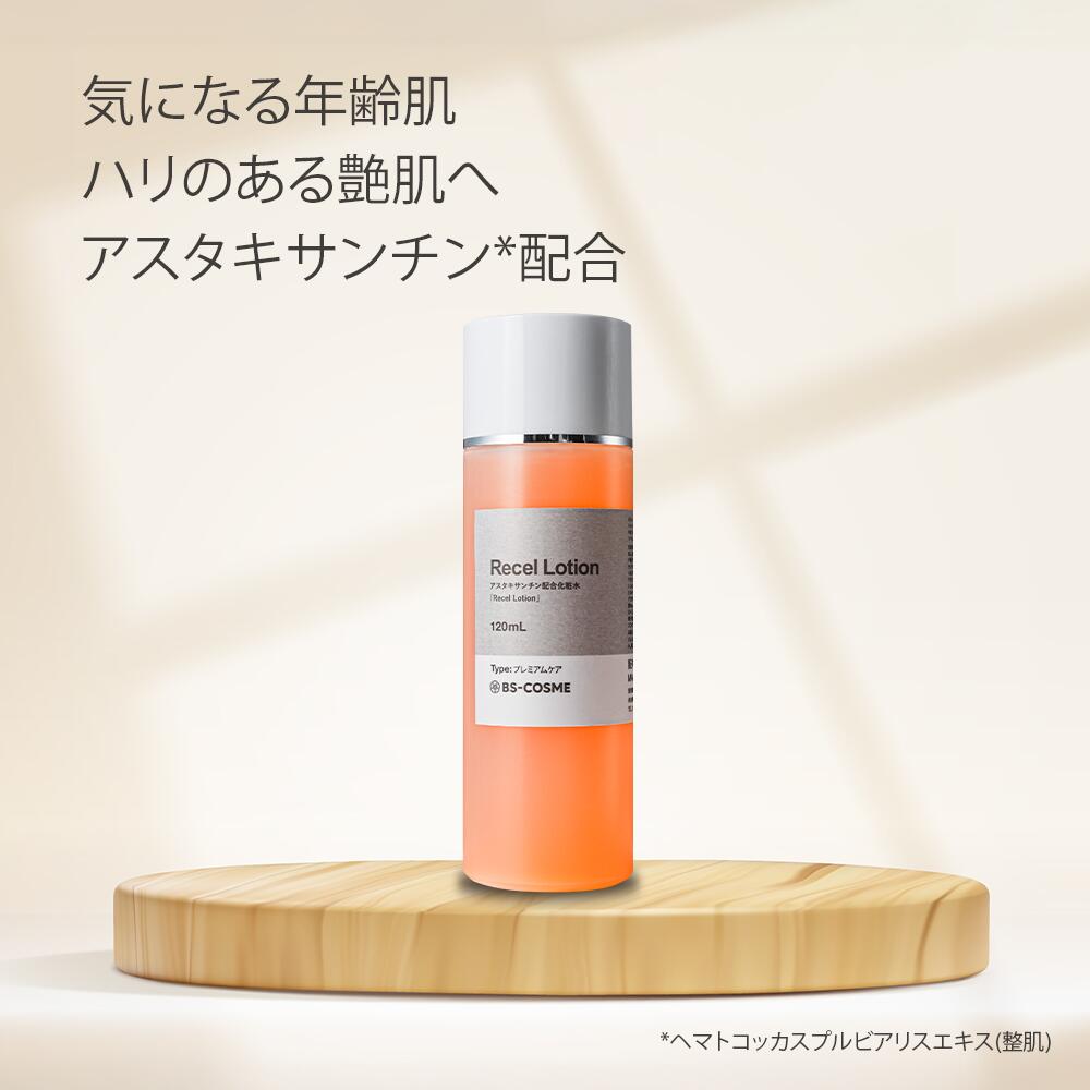 化粧水・ローション・トナー qrie 化粧水・ローション・トナー riiik 2025年最新】ZX 化粧水