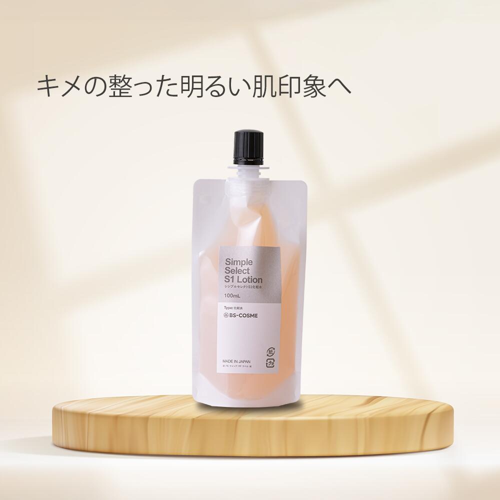 おまけ付き】フェアルーセント 美容液×2 ふき取り化粧水×1 フェアルーセント クリアローション：美容液 - メナードの化粧品