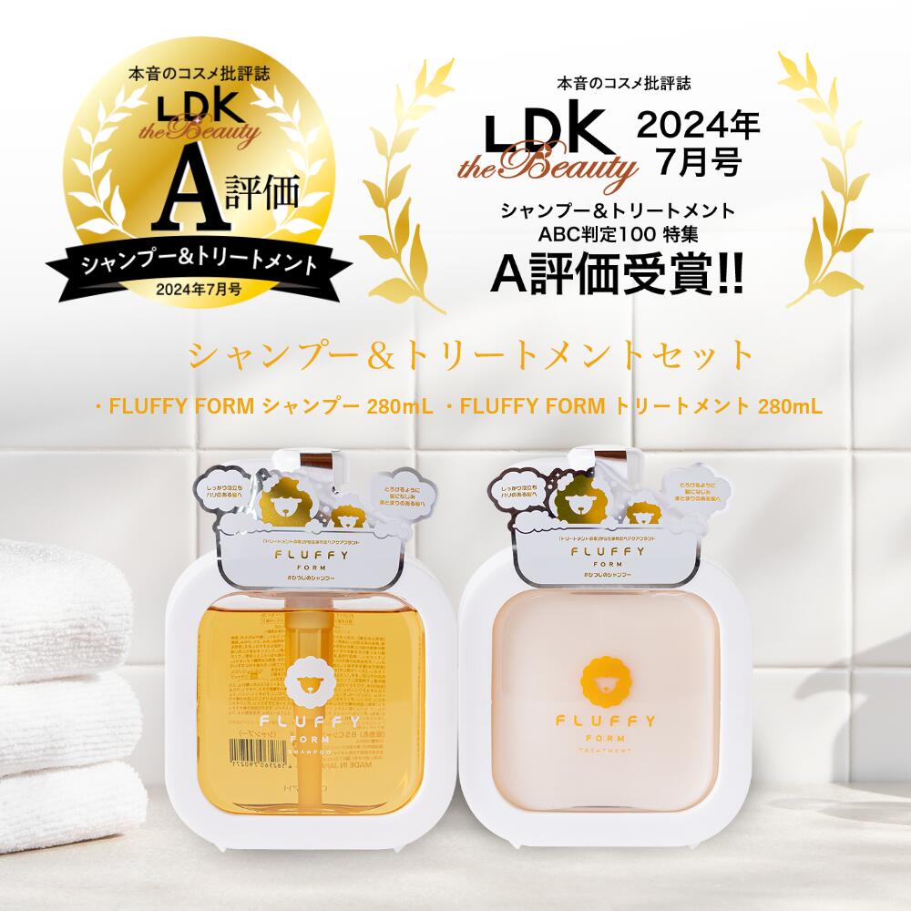 期間限定20％OFF】FLUFFY FORM ケラチン 配合 シャンプーモイスト