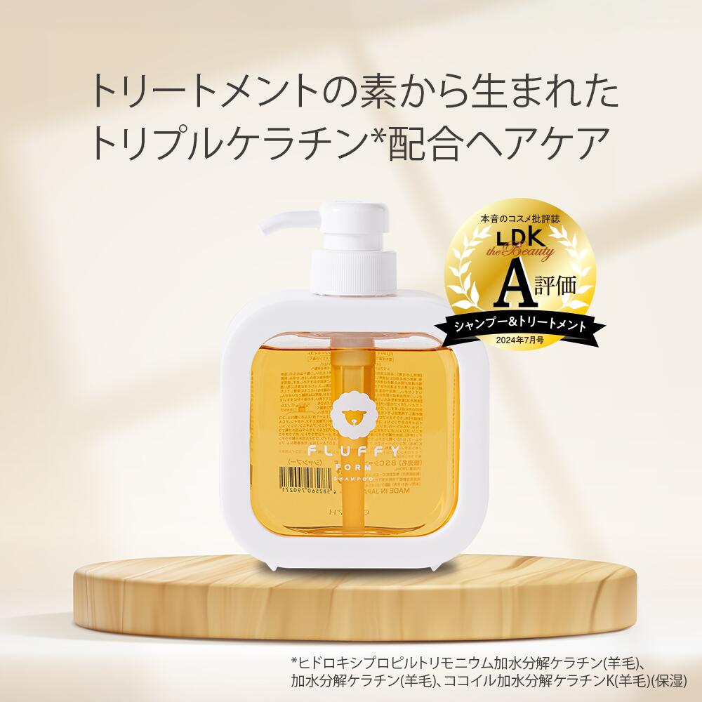 楽天市場】FLUFFY FORM ケラチン 配合 シャンプー モイスト ・ 250ml