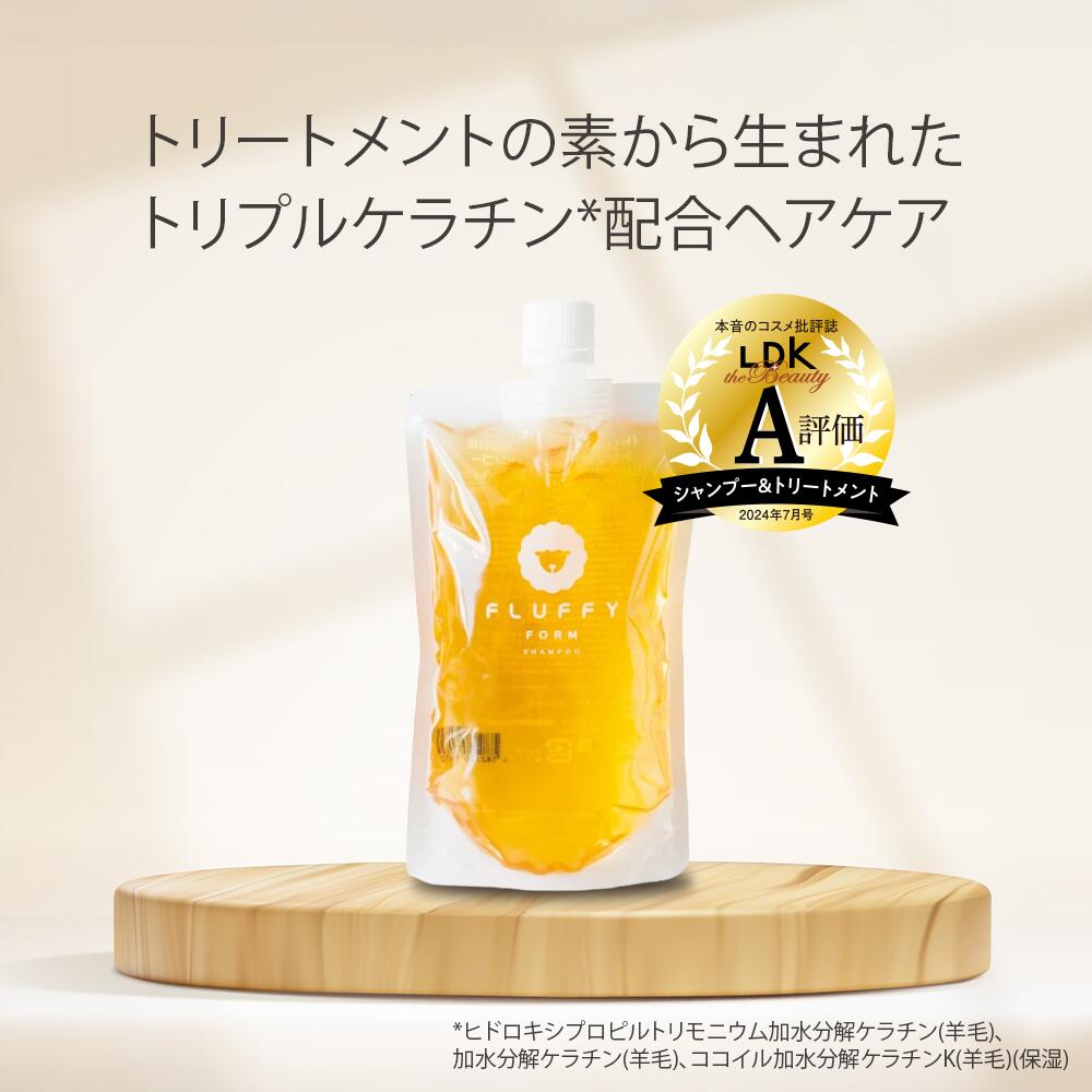 楽天市場】FLUFFY FORM ケラチン 配合 シャンプー モイスト