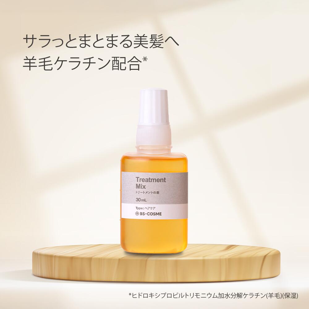 【未開封】ケラチン トリートメント シャンプー ケラチンフォームセット 楽天市場】【HAPPYBAG】 マイブースターズ ブースター