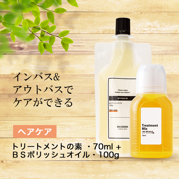 楽天市場】【1日限定 エントリーで最大ポイント20倍】「 髪 の 美容液 」マイルド シャンプー ・500ml ケラチン つや ハリ コシ ノンシリコン  ノンシリコンシャンプー サンプル 送料無料 : 手作り化粧品工房BS-C