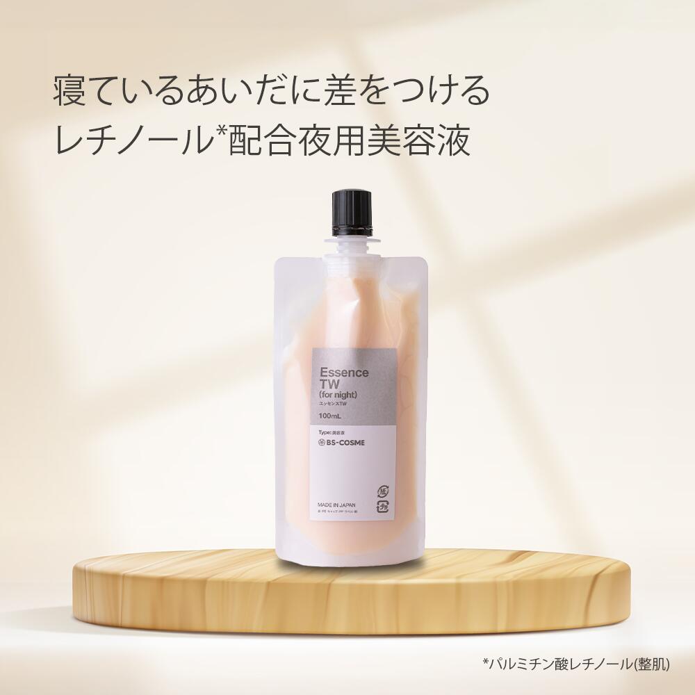 美容液 beth 楽天市場】美容液 レチノール エッセンスTW・30mL パルミチン酸