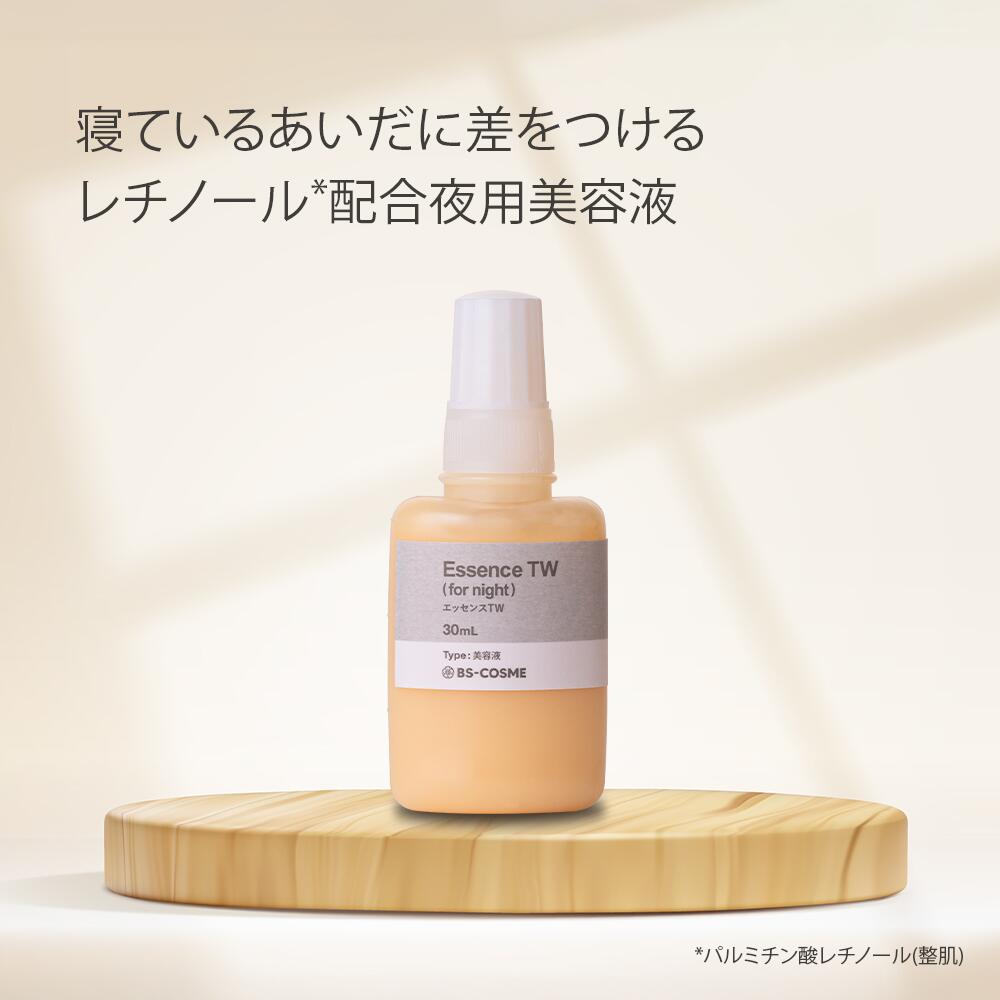【新品未使用】2個セット プラセンティア プレエッセンス & クリーム 美容液 商品一覧 | Placentia