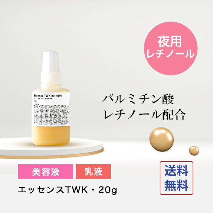 楽天市場 トリートメントの素 32ml 髪の Nmf 原料混合液 ケラチン配合 トリートメントのもと 送料無料 手作り化粧品工房bs C