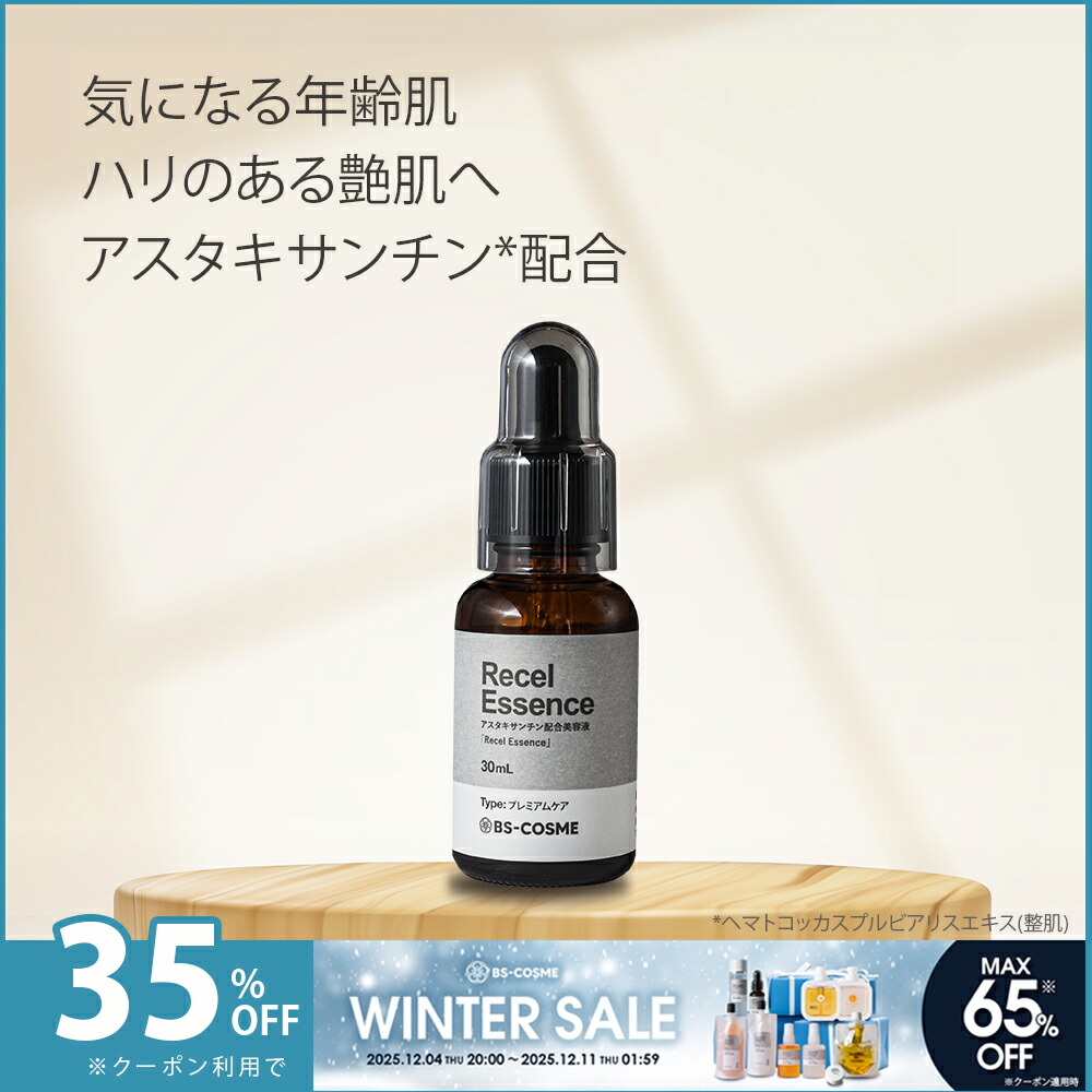 楽天市場】【4日20時〜11日1時59分限定！最大65％OFFクーポン実施中