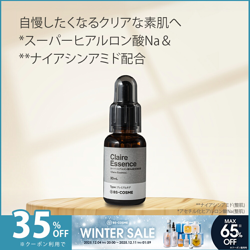 楽天市場】【送料無料】Graidun エイルフォートセラム 美容液 90ml