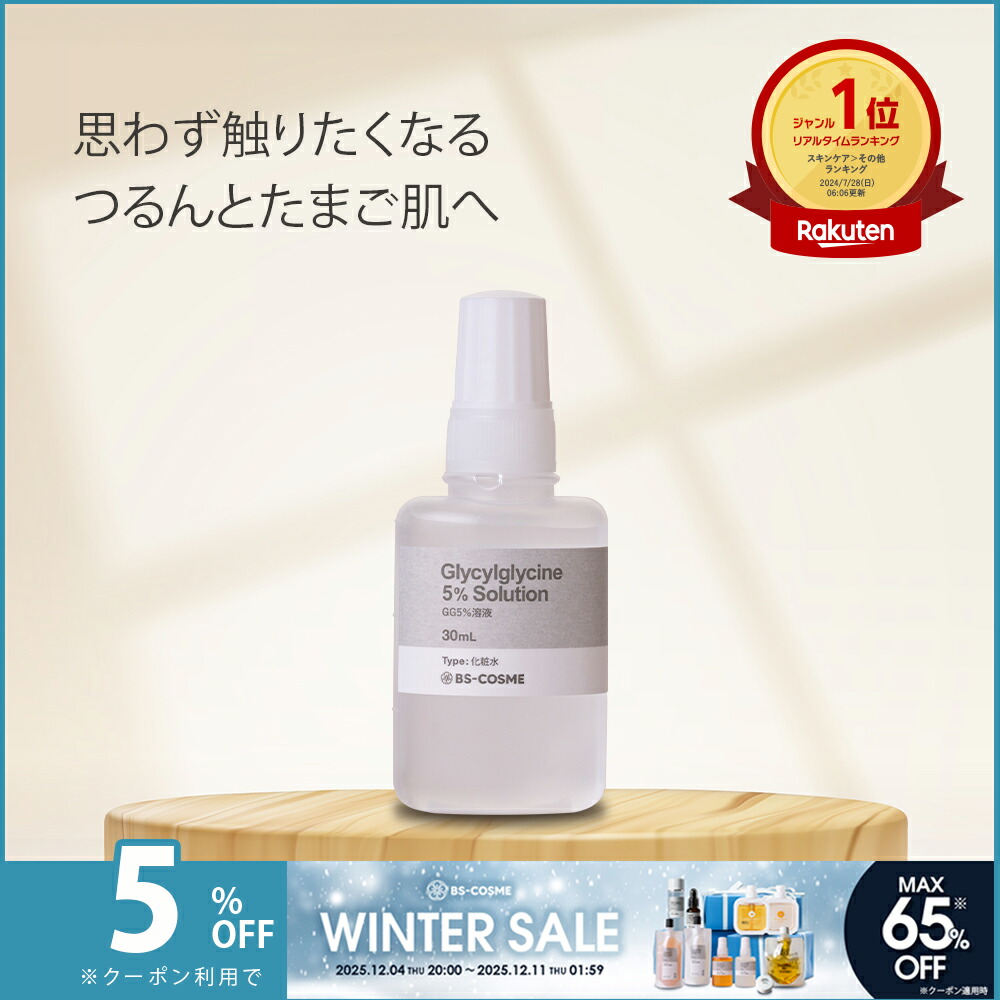 楽天市場】美容液 シリカ100プラス 100ml 通販 スキンケア美容液 珪素