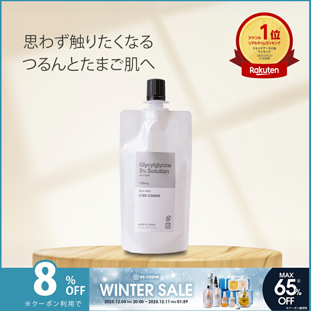 楽天市場】【4日20時〜11日1時59分限定！最大65％OFFクーポン実施中
