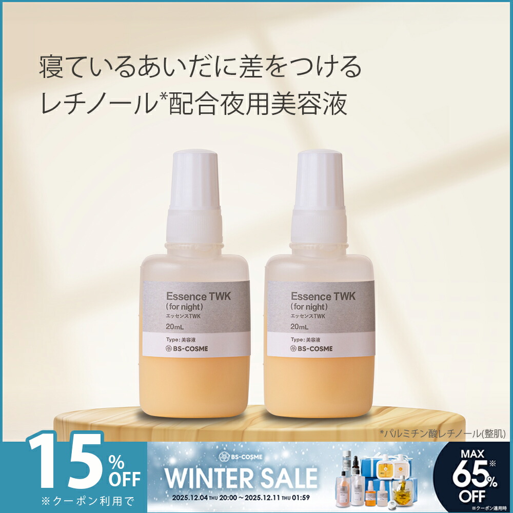楽天市場】【4日20時〜11日1時59分限定！最大65％OFFクーポン実施中