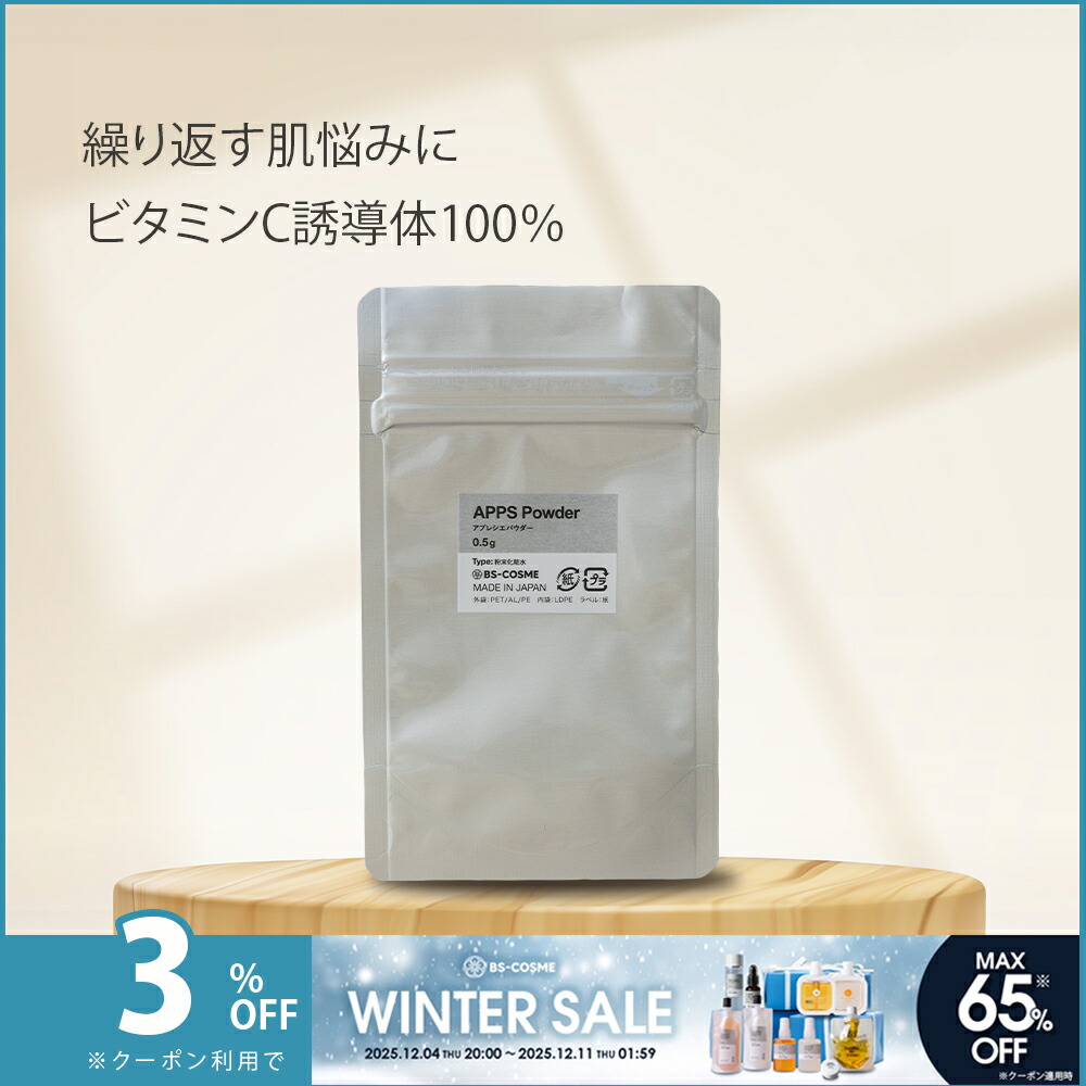 楽天市場】【4日20時〜11日1時59分限定！最大65％OFFクーポン実施中