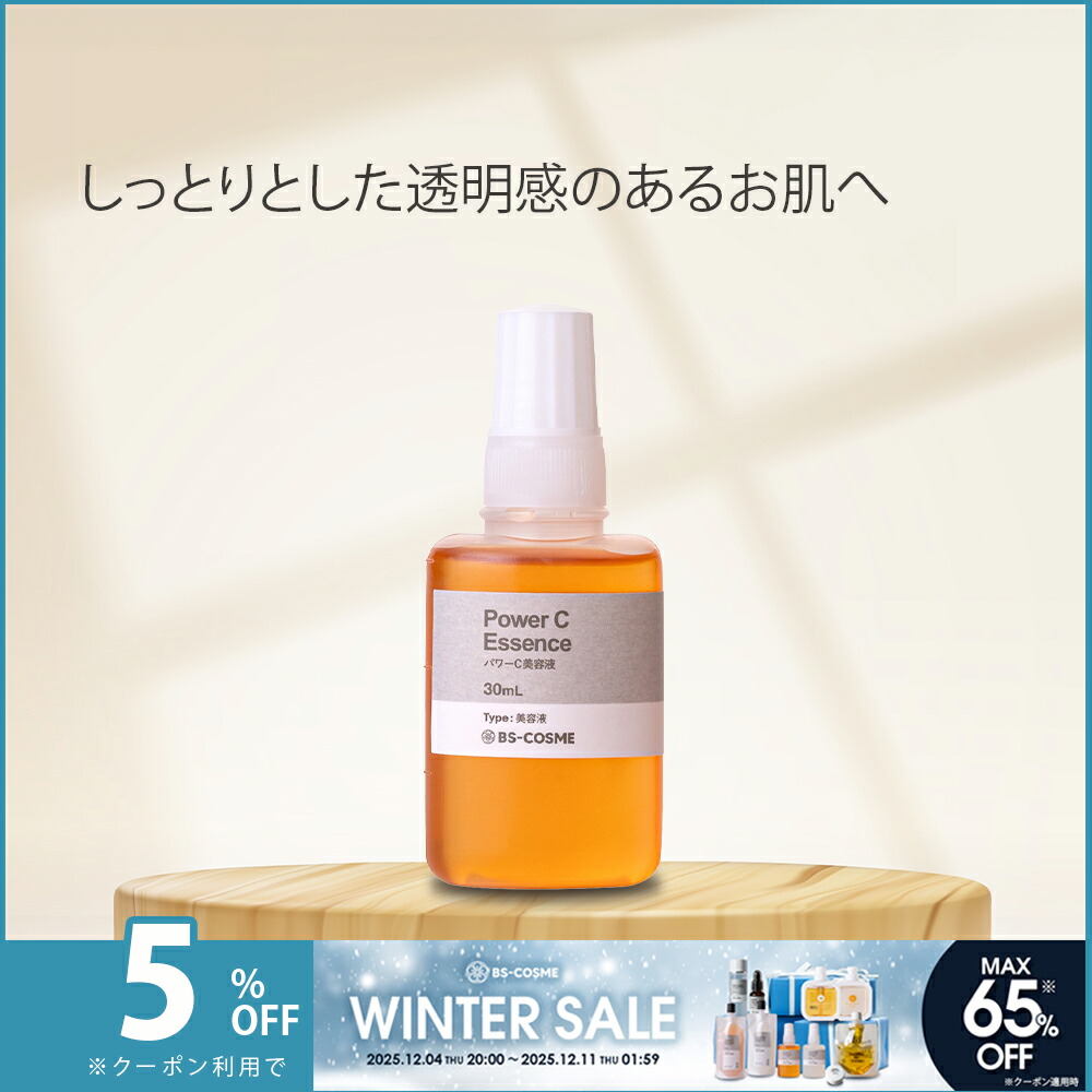 楽天市場】【4日20時〜11日1時59分限定！最大65％OFFクーポン実施中