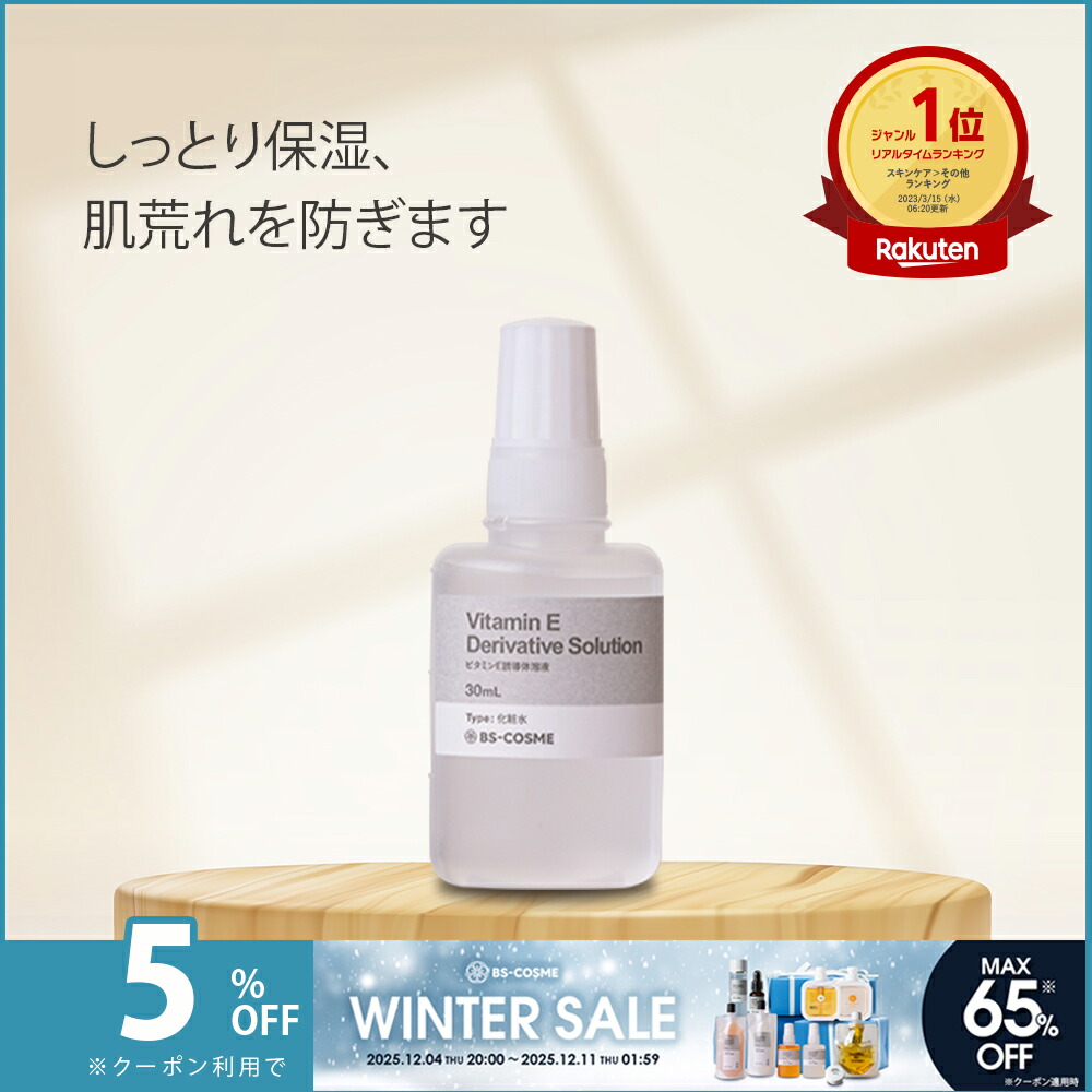 ブースター・導入液 Skin Care Ism Silica 100 Plus 100ml ブースター・導入液 Skin Care Ism Silica 100 Plus 100ml Skin Care