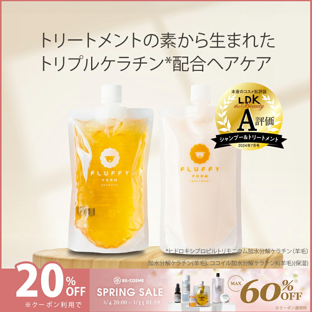 楽天市場】【4日20時〜11日1時59分限定！最大60％OFFクーポン実施中