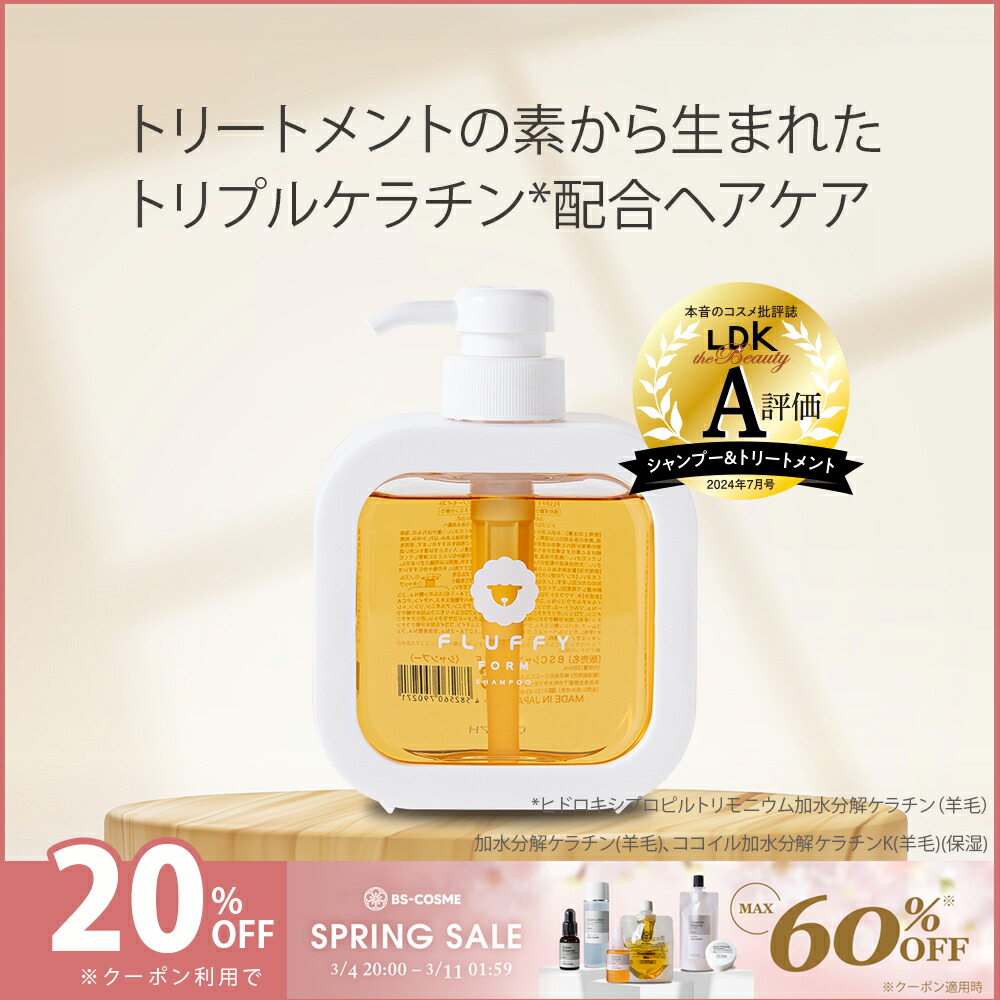 楽天市場】【4日20時〜11日1時59分限定！最大60％OFFクーポン実施中