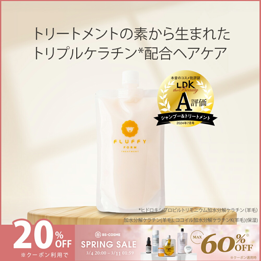 楽天市場】【4日20時〜11日1時59分限定！最大60％OFFクーポン実施中