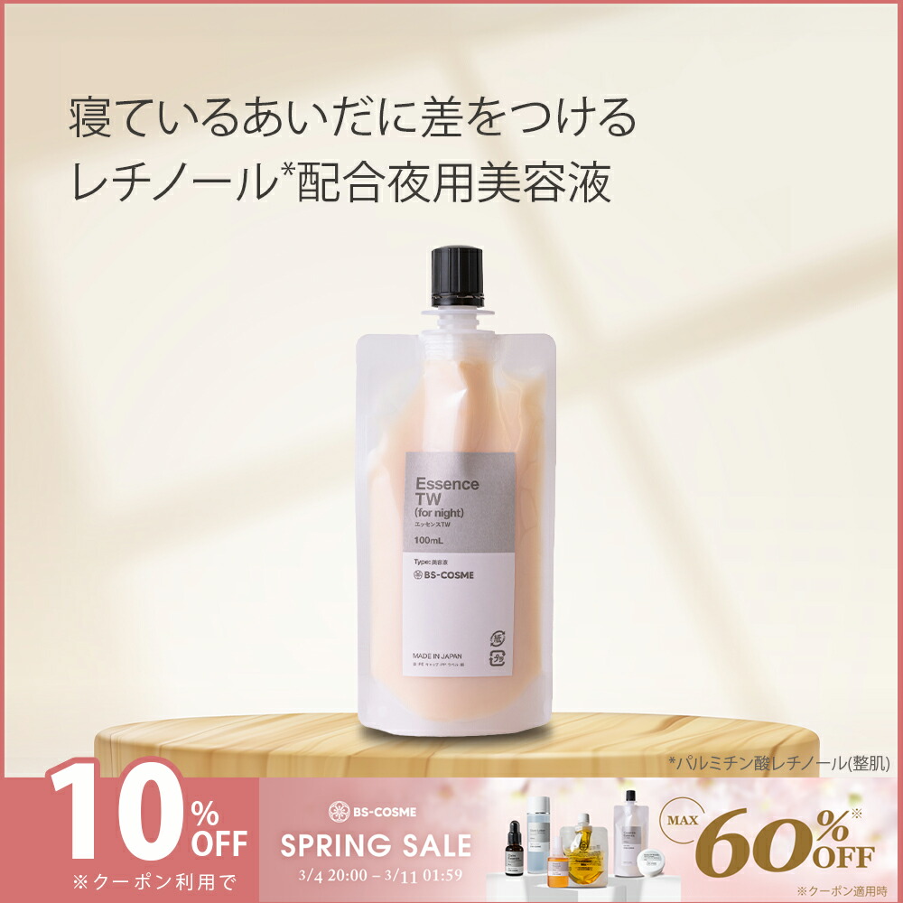 楽天市場】【4日20時〜11日1時59分限定！最大60％OFFクーポン実施中