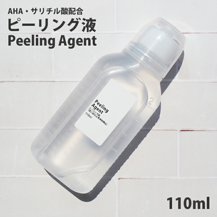 楽天市場 ピーリング 液 110ml ピーリング 角質 Aha サリチル酸 ローション パック 送料無料 手作り化粧品工房bs C