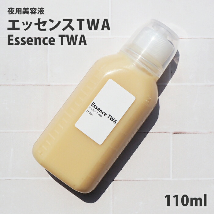 楽天市場 美容液 レチノール エッセンスtwa アルジレリン 5 入り 110ml ハリ つや 美容液 ビタミンc誘導体 保湿 乳液 グリセリンフリー 手作り化粧品工房bs C